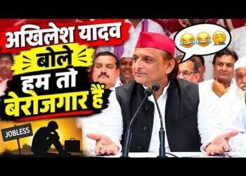अखिलेश यादव बोले मैं बेरोज़गार हूँ, सपा सरकार में बनेगा भगवान विश्वकर्मा का मंदिर