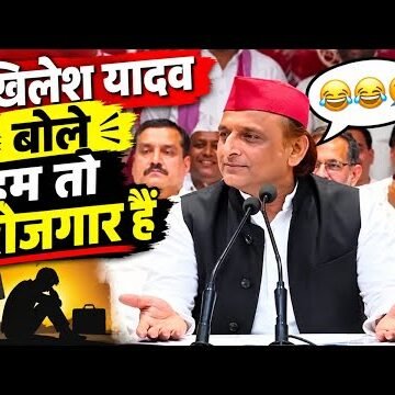 अखिलेश यादव बोले मैं बेरोज़गार हूँ, सपा सरकार में बनेगा भगवान विश्वकर्मा का मंदिर