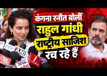 CEC ज्ञानेश कुमार के खिलाफ प्रदर्शन पर कंगना का राहुल गांधी पर हमला, बोलीं—भारत के लोकतंत्र की छवि प्रभावित हो रही